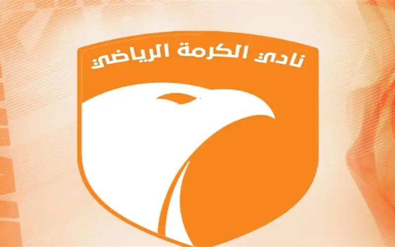 رسميًا | الكرمة العراقي يُعلن التعاقد مع مدرب الزمالك السابق